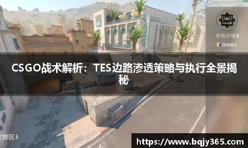 利记官网平台