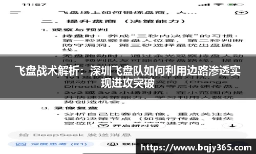 利记官网平台