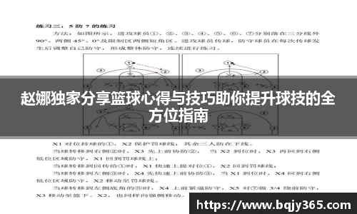利记sbobet