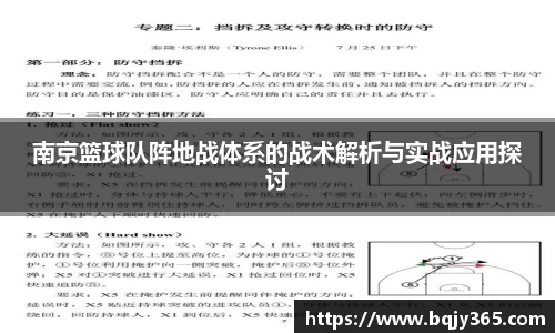 利记app下载