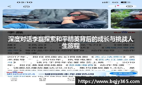 利记app下载