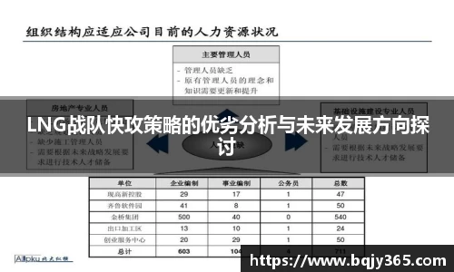利记app下载