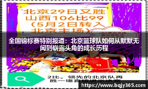 利记sbobet