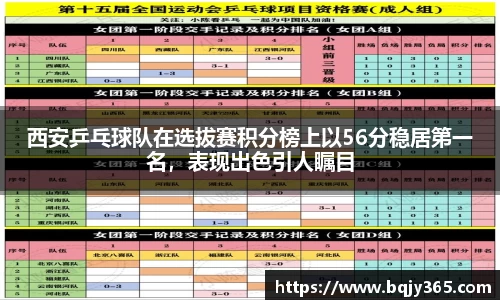 利记sbobet