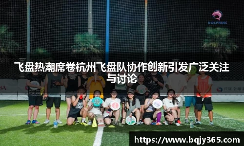 利记sbobet