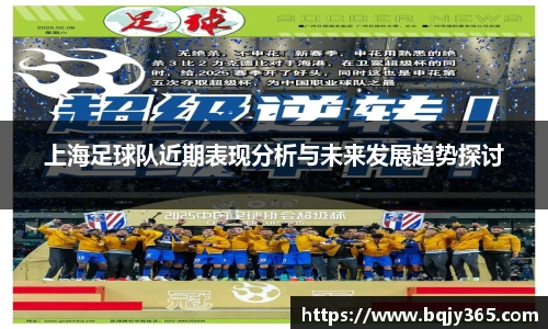 利记sbobet
