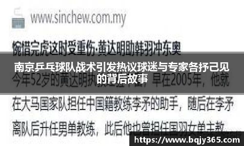 利记官网平台